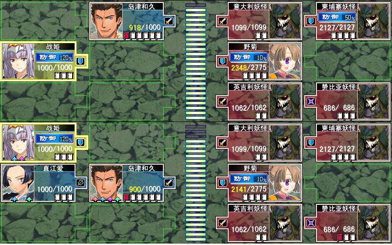 《战国兰斯》详细攻略（加强版）