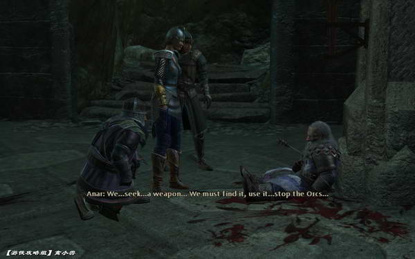 《指环王：北方战争》图文攻略|Lord of the Rings: War in the North,The