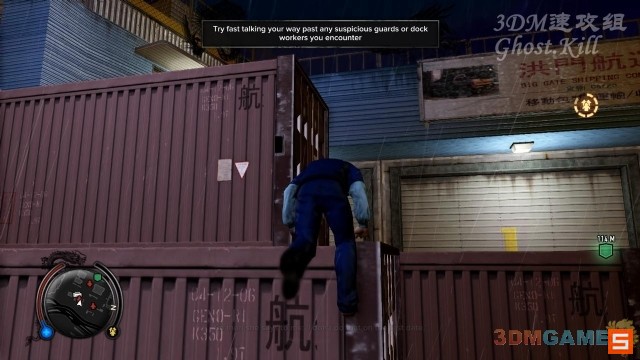 《热血无赖》图文视频攻略|Sleeping Dogs