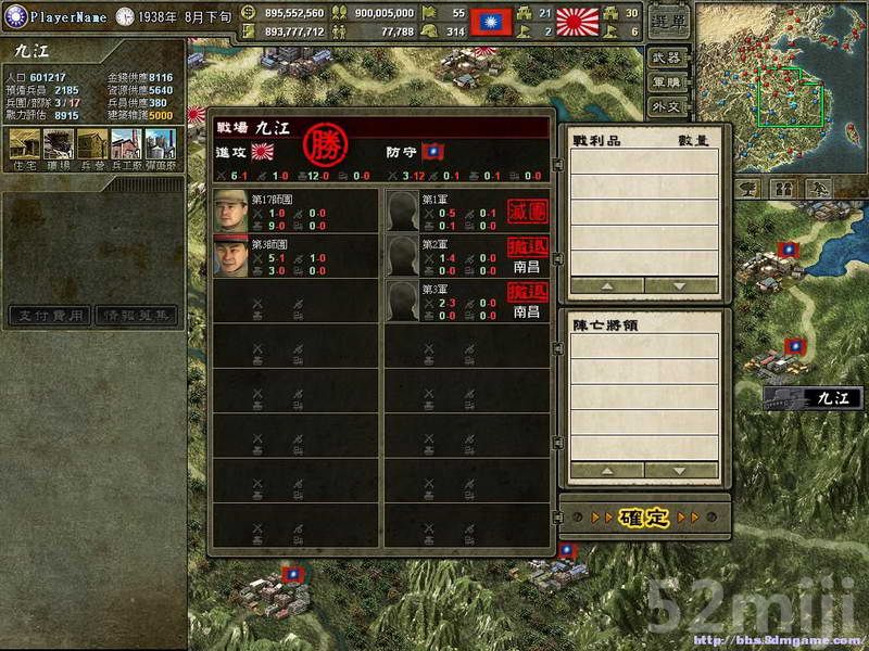 《八年抗战2》关卡战役攻略|War 8 II