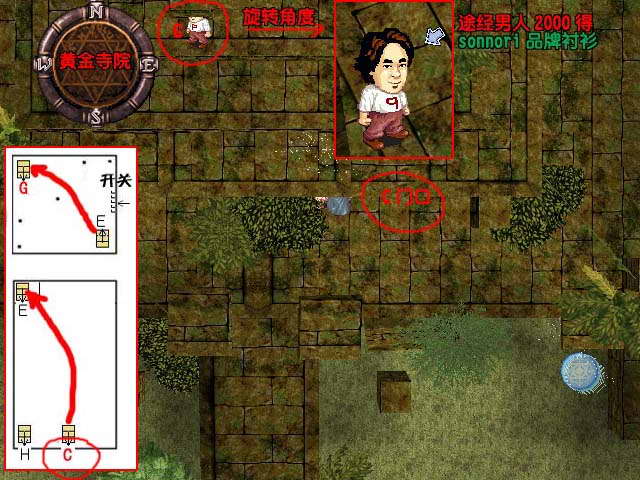 《星辰物语》图文攻略|Arcturus