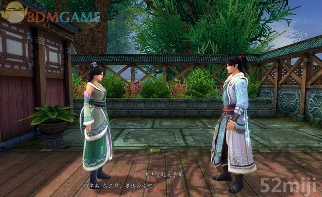 《新剑侠传奇》图文流程详细攻略（多图）