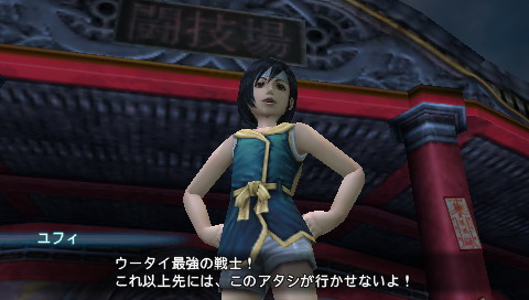 《最终幻想7：核心危机》攻略|Crisis Core: Final Fantasy VII