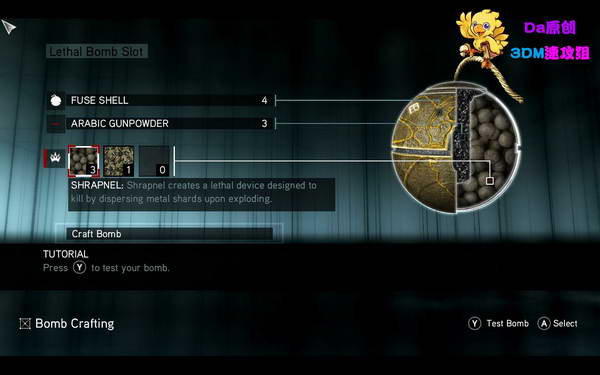 《刺客信条：启示录》图文攻略|Assassins Creed: Revelations