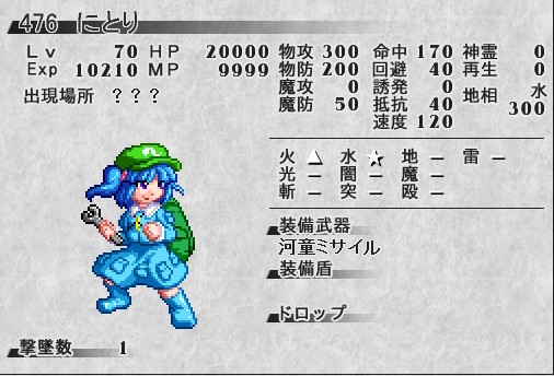 《东方苍神缘起：残暑》图文攻略|The Genius of Sappheiros