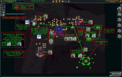 《最高指挥官》详细攻略（多图）|Supreme Commander
