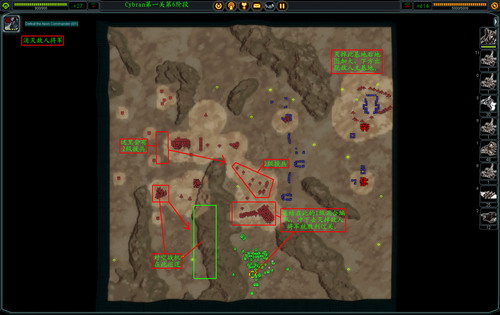 《最高指挥官》详细攻略（多图）|Supreme Commander