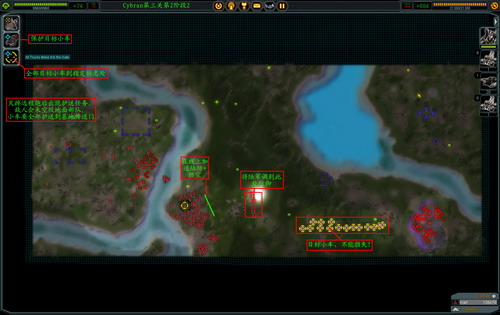 《最高指挥官》详细攻略（多图）|Supreme Commander