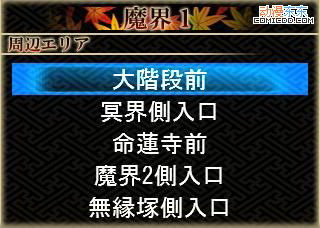 《东方幻想魔录》图文流程攻略