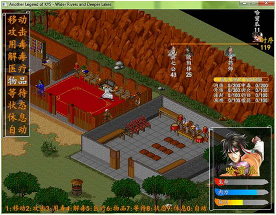 《金庸群侠传之乡民闯江湖》详细攻略