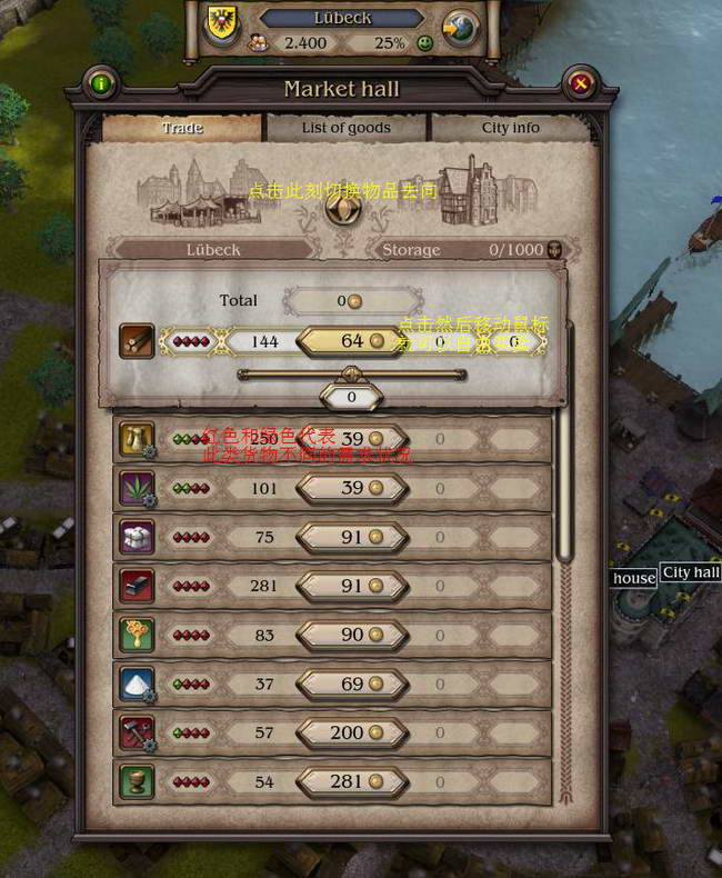 《大航海家4》图文攻略|Patrician IV