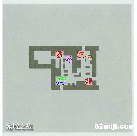 《真三国无双4s》详细流程攻略