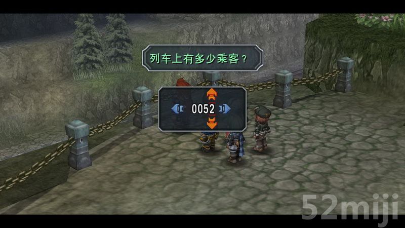 《英雄传说：碧之轨迹》图文攻略|Eiyuu Densetsu Ao no Kiseki