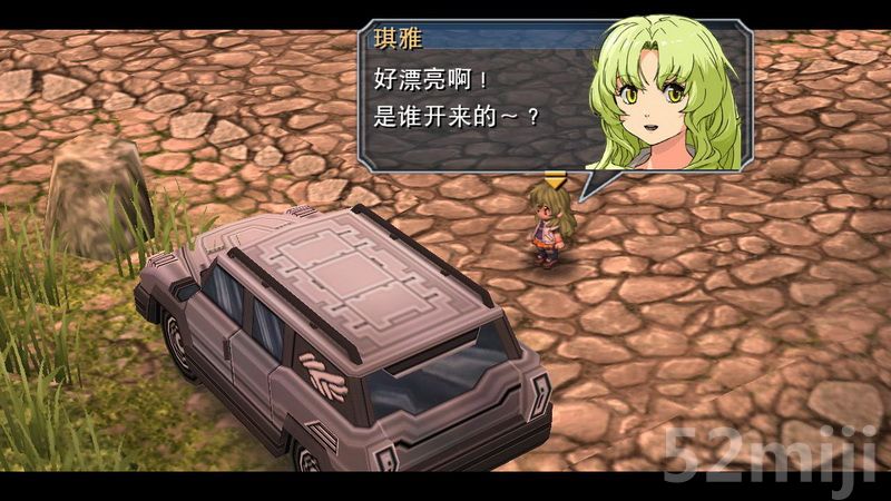 《英雄传说：碧之轨迹》图文攻略|Eiyuu Densetsu Ao no Kiseki