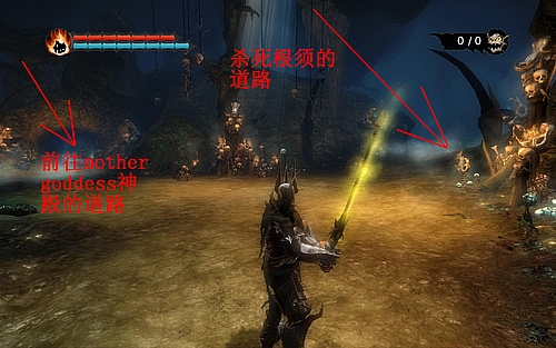 《霸王》详细攻略2|Overlord