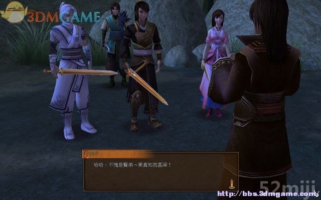 《轩辕剑外传：云之遥》全攻略(道具/支线/剧情)|XuanYuan Sword Faraway Of Clouds