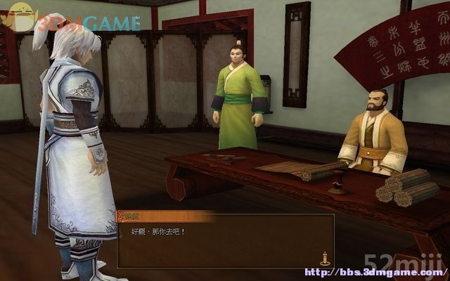 《轩辕剑外传：云之遥》全攻略(道具/支线/剧情)|XuanYuan Sword Faraway Of Clouds