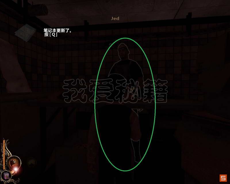 《卢修斯》图文攻略|Lucius