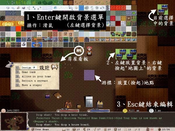 《伊洛纳》超详细攻略|Elona