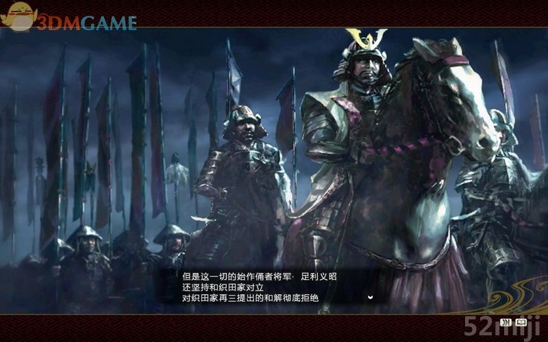 《信长之野望14：创造》图文超详细攻略|Nobunagas Ambition: Souzou