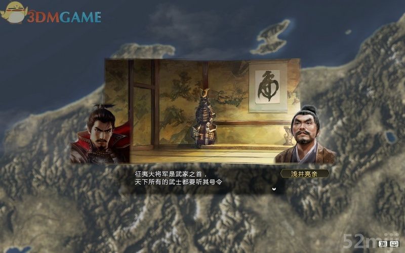 《信长之野望14：创造》图文超详细攻略|Nobunagas Ambition: Souzou