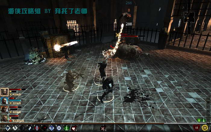 《龙腾世纪2》图文攻略|Dragon Age 2