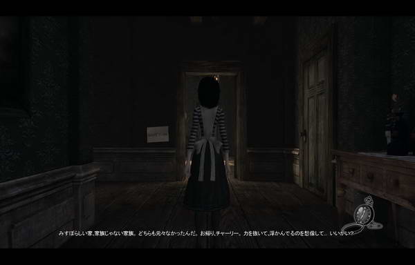 《爱丽丝：疯狂回归》图文攻略|Alice: Madness Returns