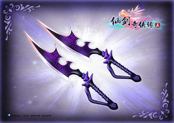 《仙剑奇侠传5》图文攻略|Paladin 5