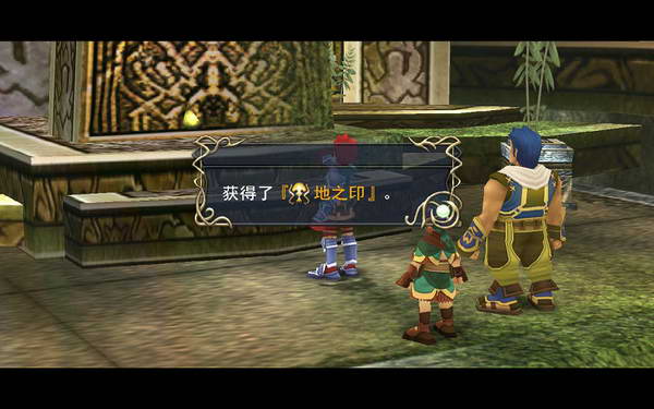 《伊苏7》图文攻略|Ys Seven