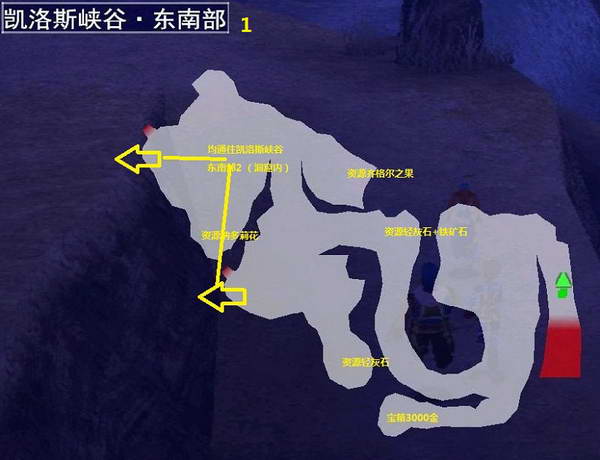 《伊苏7》图文攻略|Ys Seven