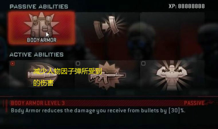 《生化危机：浣熊市行动》图文攻略|Resident Evil: Operation Raccoon City
