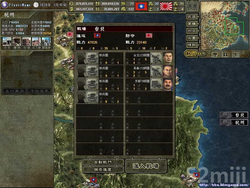 《八年抗战2》关卡战役攻略|War 8 II