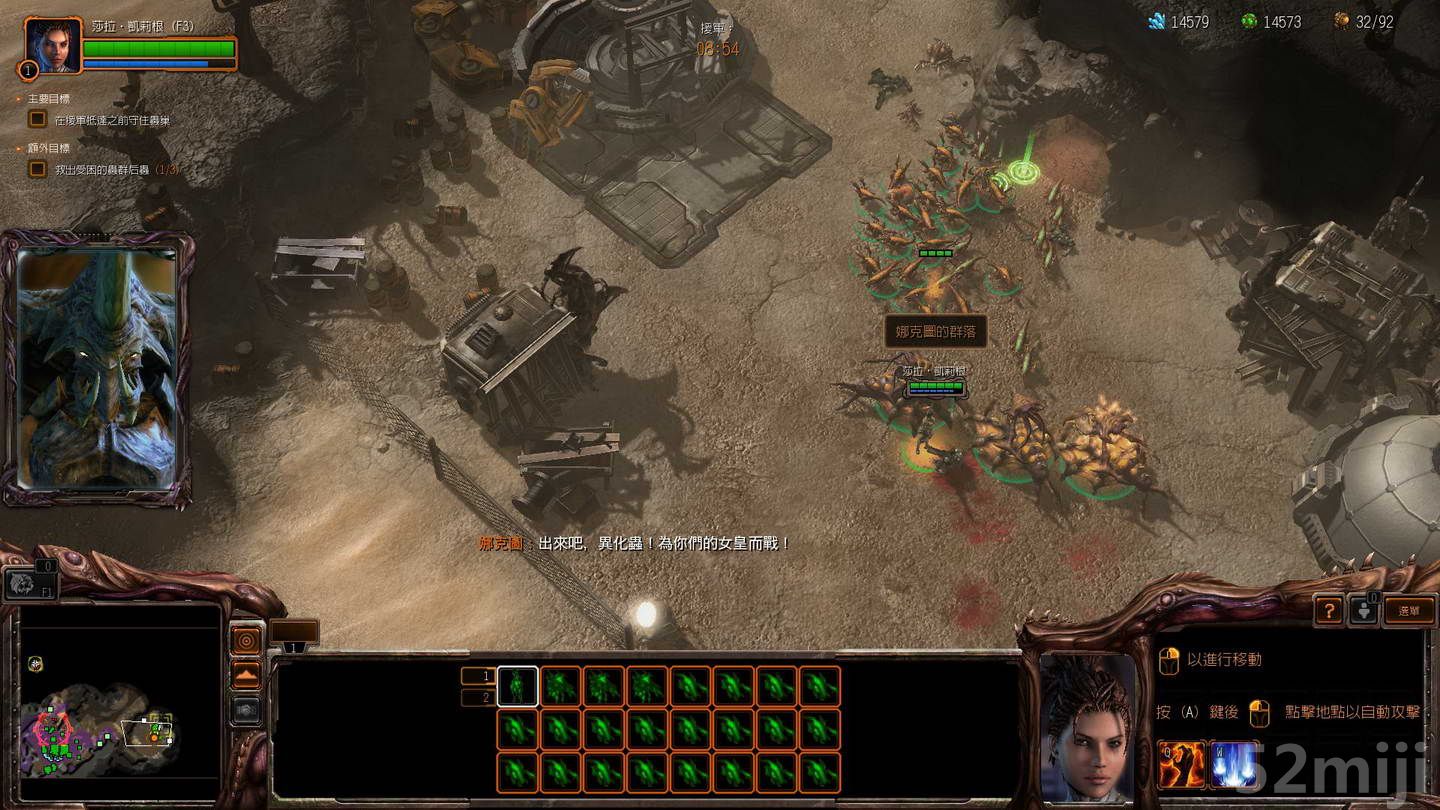 《星际争霸2：虫群之心》战役图文攻略|StarCraft 2: Heart of the Swarm