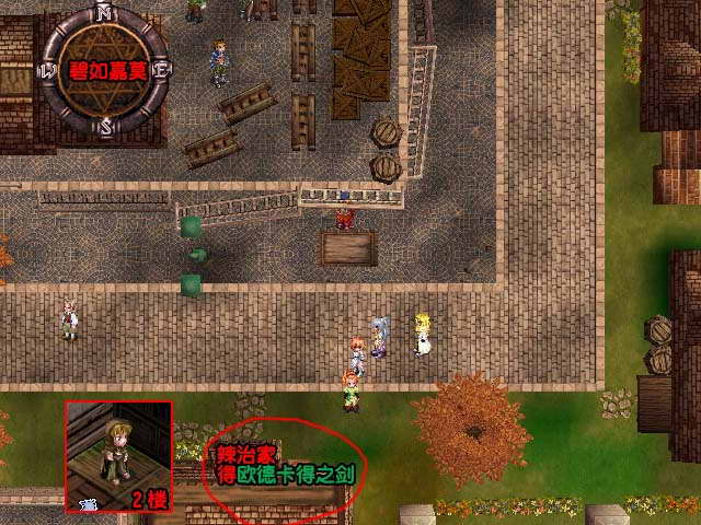 《星辰物语》图文攻略|Arcturus