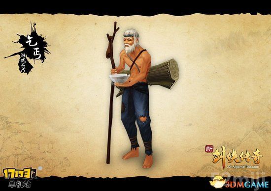 《新剑侠传奇》图文流程详细攻略（多图）