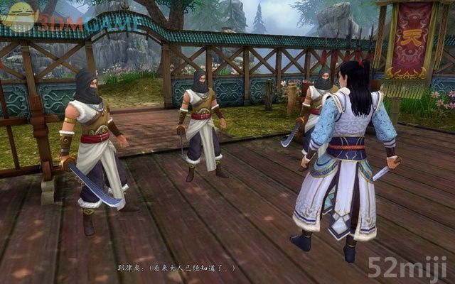 《新剑侠传奇》图文流程详细攻略（多图）