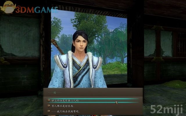 《新剑侠传奇》图文流程详细攻略（多图）