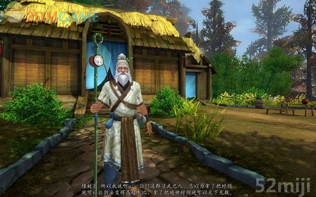 《新剑侠传奇》图文流程详细攻略（多图）