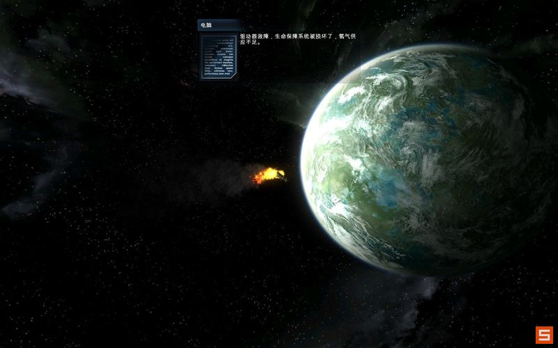 《浴火银河2HD》流程攻略|Galaxy On Fire 2 Full HD