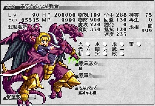 《东方苍神缘起：残暑》图文攻略|The Genius of Sappheiros