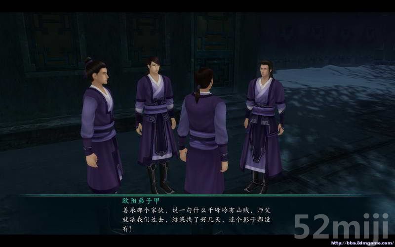 《仙剑奇侠传5：前传》图文攻略|Paladin 5 Plus