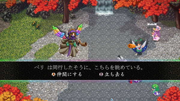 《东方幻想魔录》图文流程攻略