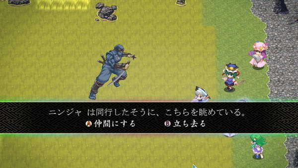 《东方幻想魔录》图文流程攻略