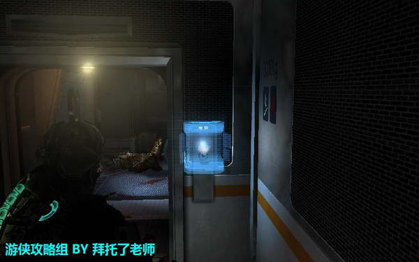 《死亡空间2》图文攻略|Dead Space 2