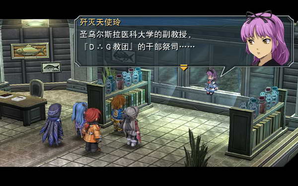 《英雄传说：零之轨迹》图文流程攻略|Legend of Heroes: Zero no Kiseki,The