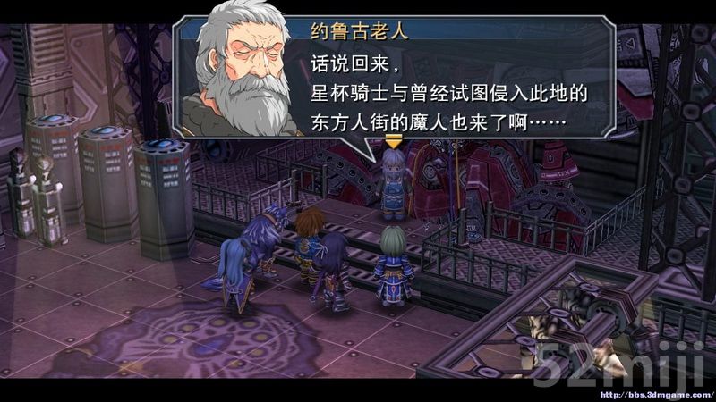 《英雄传说：碧之轨迹》图文攻略|Eiyuu Densetsu Ao no Kiseki
