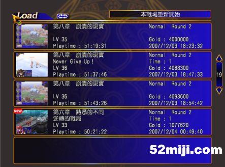 《风色幻想5:赤月战争》详细攻略(图)|Wind Fantasy 5 《风色幻想5:赤月战争》详细攻略(图)|Wind Fantasy 5