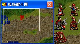 《新三国志英杰传：刘备传》1-51关攻略（图）