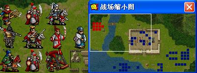 《新三国志英杰传：刘备传》1-51关攻略（图）