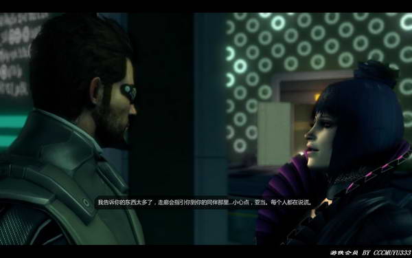 《杀出重围3：人类革命》图文攻略|Deus Ex: Human Revolution